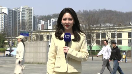 [날씨] 낮 동안 기온 '쑥', 서울 20℃...밤사이 중서부 약한 비 / YTN