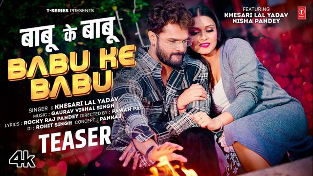 Babu Ke Babu | Khesari Lal Yadav New Bhojpuri Song 2025 | Ft. Nisha Pandey