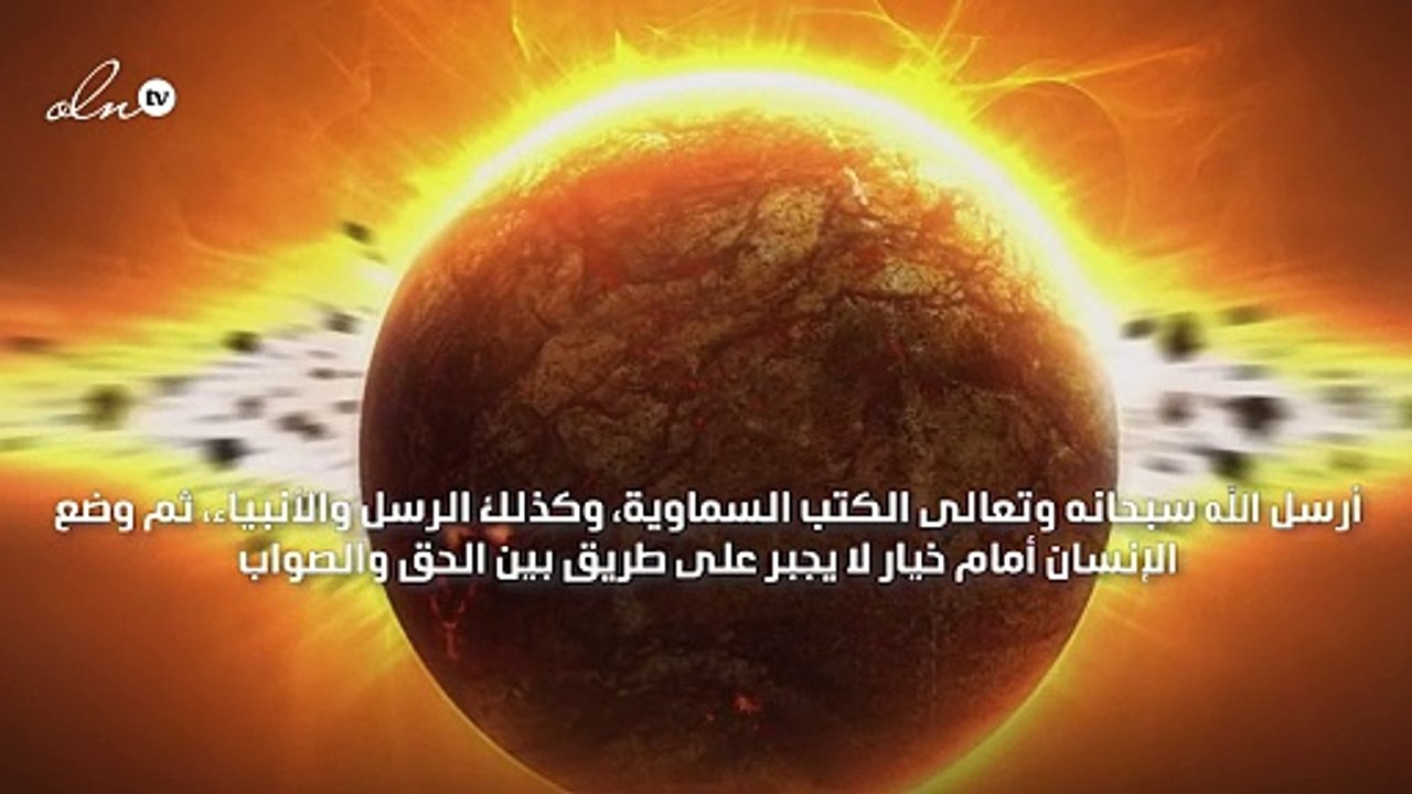 اسماء يوم القيامة