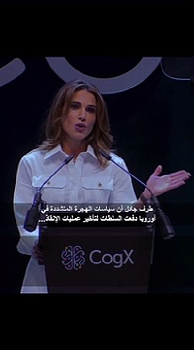 بمناسبة عيد ميلادها: الملكة رانيا تبدع في تبني صيحات الـStreet Style