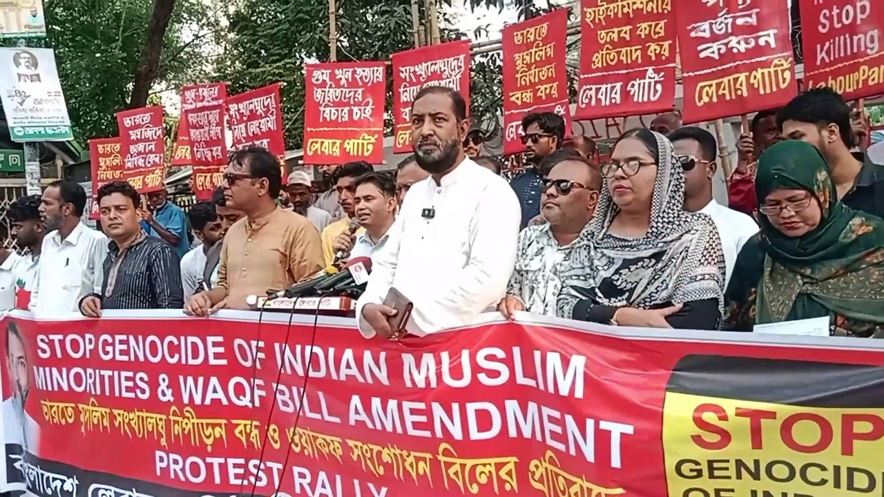 বিশ্বে মুসলিমদের উপর অত্যাচারে আমরা সব মুসলিমরা চোক কান বন্ধ করে বসে আছি-