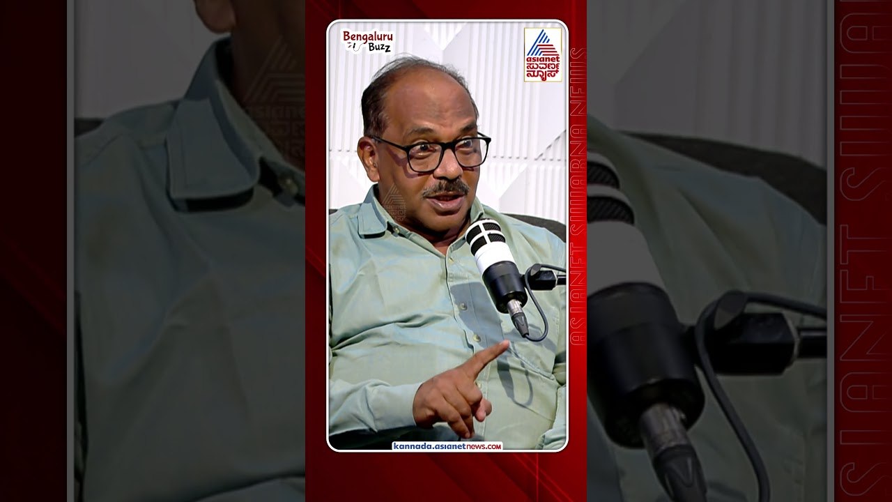 ಕತ್ತಿ ಇರುವ ಮನೆಯವರು ಆ ಕಾಡು ಕಾಯಬೇಕು! | #ShivanandaKalave  #suvarnanewsPodcast #bengalurubuzz #shors