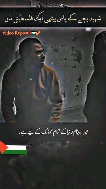 ?
