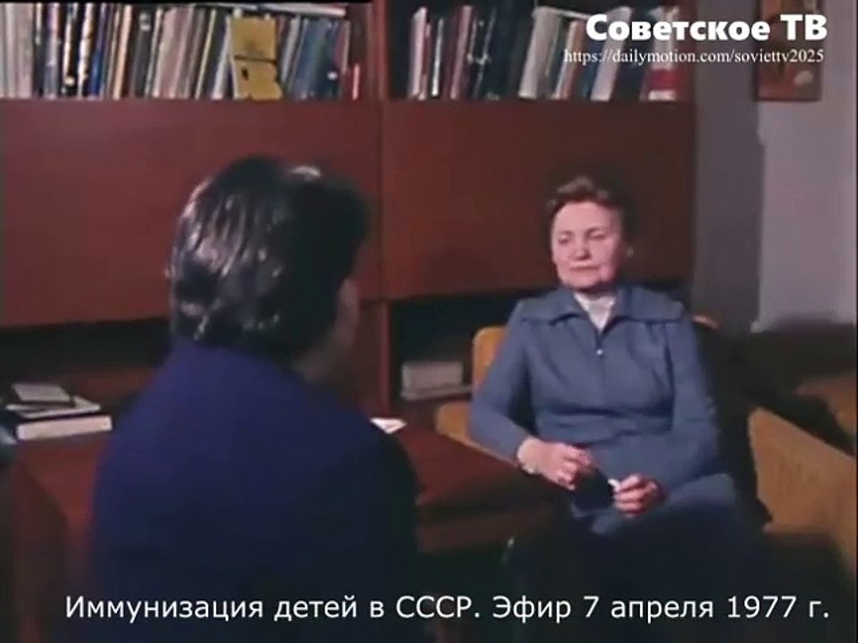 Иммунизация детей в СССР. Эфир 7 апреля 1977 г.