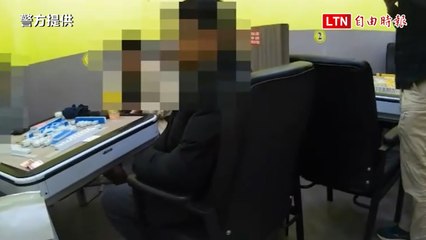 投幣100元開賭！台中某大學學區藏賭窟 自助棋牌館變麻將場（警方提供）