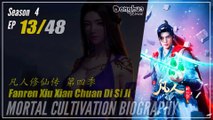 Mortal Cultivation Biography Season 4 EP 13 (137) 凡人修仙传 Fanren Xiu Xian Zhuan | Donghua - 1080P
