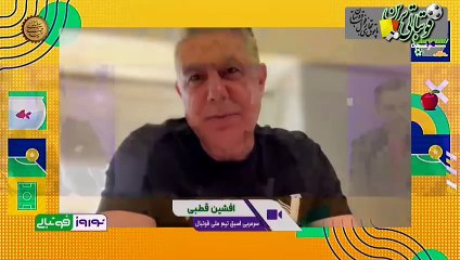 پاسخ قطبی به ماجرای حضور او در تیم‌ملی