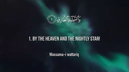 Surat At-Tariq (The Nightcommer) _ Mishary Rashid Alafasy _ مشاري بن راشد العفاسي _ سورة الطارق