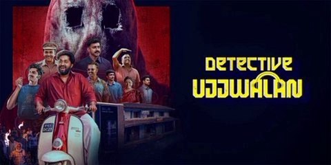 Bukan Film Detective Ujjwalan Full Movie. Bukan Film Detective Ujjwalan Sub Indo.