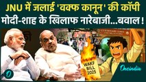 Waqf Law Protest: वक्फ कानून का विरोध JNU मे जली Waqf Bill कॉपी| Waqf Amendment Bill | JNU Protest