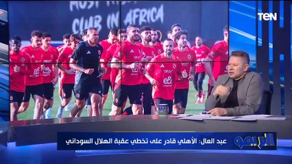 رضا عبد العال: مشكلة كولر مش بيتفرج على الفرق المنافسة قبل المواجهة ولا بيقرأ ملعب ولا شاف الفريق