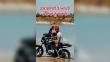 ਹੁਲੜਬਾਜ਼ੀ ਤੋਂ ਬਚੋ