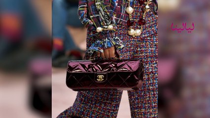 مجموعة حقائب Chanel خريف وشتاء 2025-2026