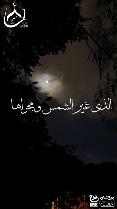 اجمل ماقال الشيخ بدر المشاري عن التوكل ❤️😭 #بدر المشاري  #اكسبلور