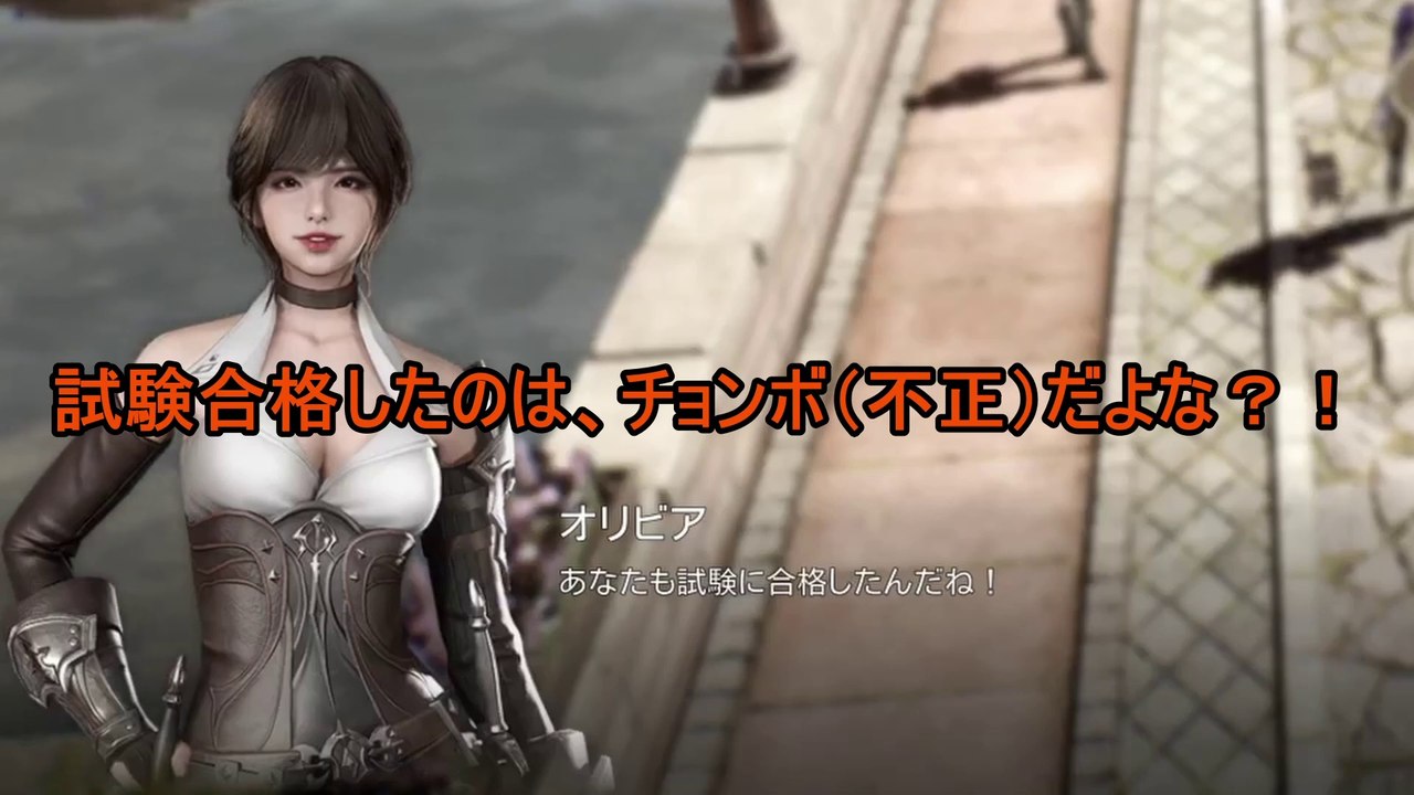 【NEXONのHITをやってみた】 No.05 試験中チョンボした奴が合格とかやばくね？ #HIT #NEXON #HITtheWorld #下手の横好きジジイ #ゲーム実況