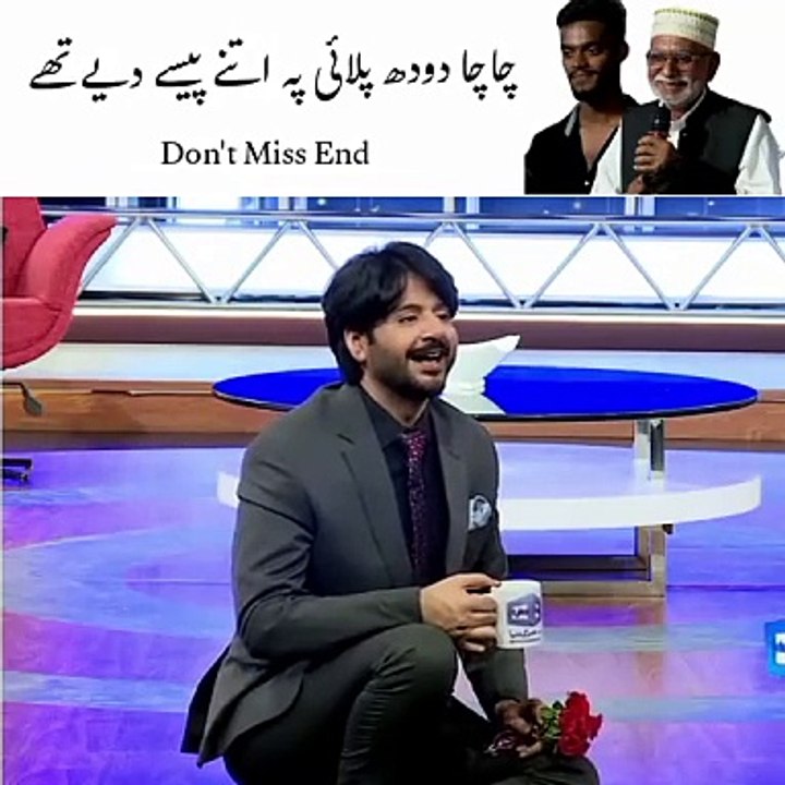 Funny uncle