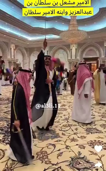 الأمير مشعل بن سلطان يؤدّي العرضة السعودية مع ابنه في زواج أخيه الأمير أحمد بن سلطان