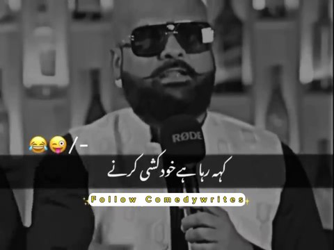 Barkat Uzmi New Comedy Video😂 | Most Funny Videos🤣 #barkatuzmi #barkat #funnyvideo