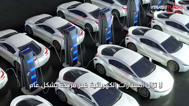 فورد تتوقع خسارة المليارات في السيارات الكهربائية هذا العام