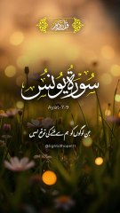 Quran Recitation That Will Bring Peace to Your Heart #islam #urdutranslation #shorts #ytshort