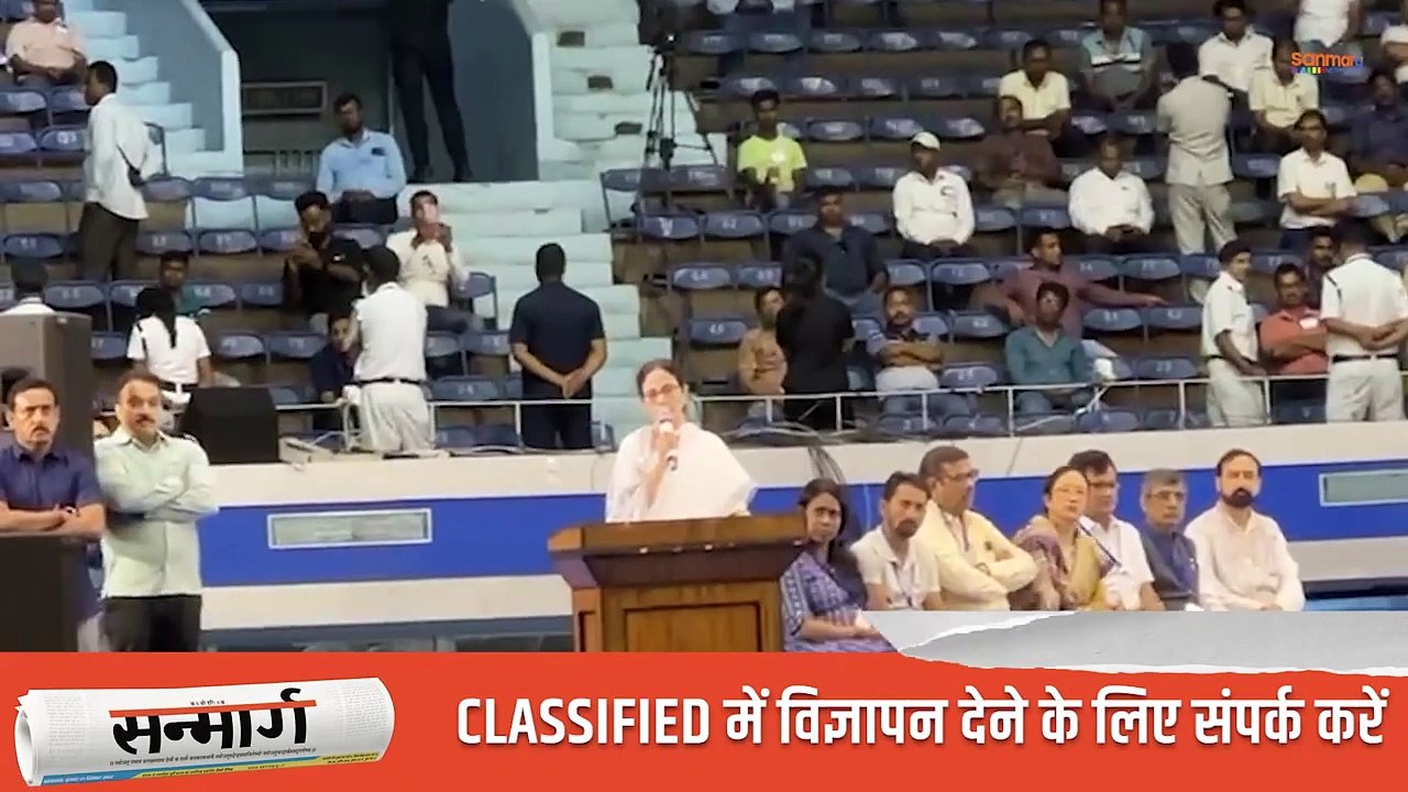 SSC Teachers Protest_ Netaji Indoor Stadium में शिक्षकों से क्या बोली बंगाल की मुख्यमंत्री_