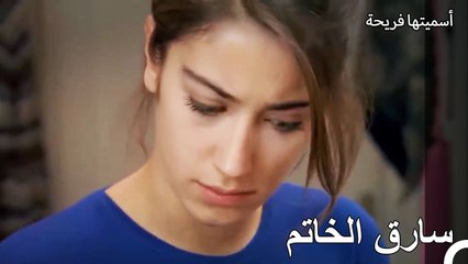 تم العثور على الخاتم المفقود - أسميتها فريحة الحلقة