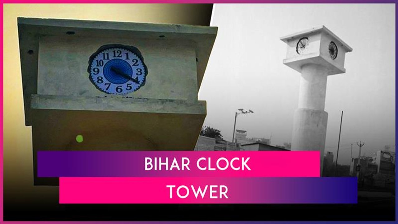 Bihar Clock Tower: Netizens Claim Clock Tower Built At INR 40 Lakh Cost Stops Working Within A Day