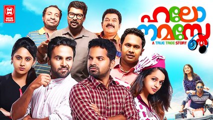 Hello Namasthe Malayalam Full Movie