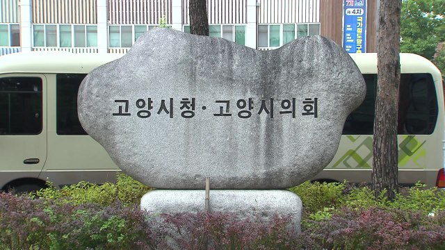 [경기] 고양시, 전기이륜차 구매 최대 300만 원 보조금 지원 / YTN