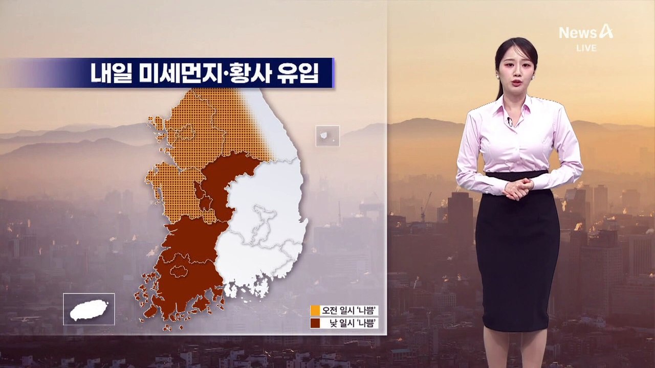 [날씨]밤사이 5mm 비…서울 19도 ‘포근’