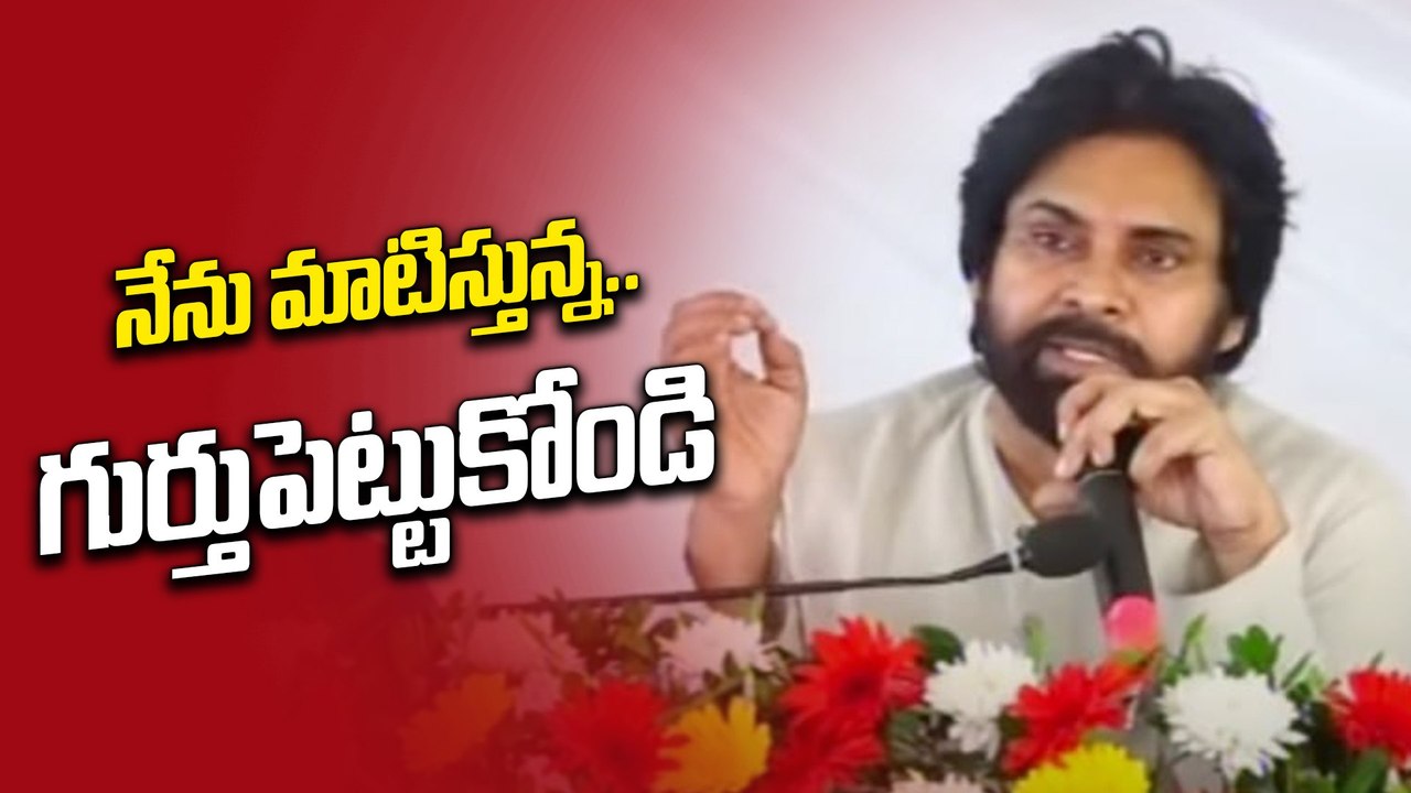 నేను మాటిస్తున్న | DCM Pawan Kalyan Speech Today | Janasena | Filmibeat Telugu