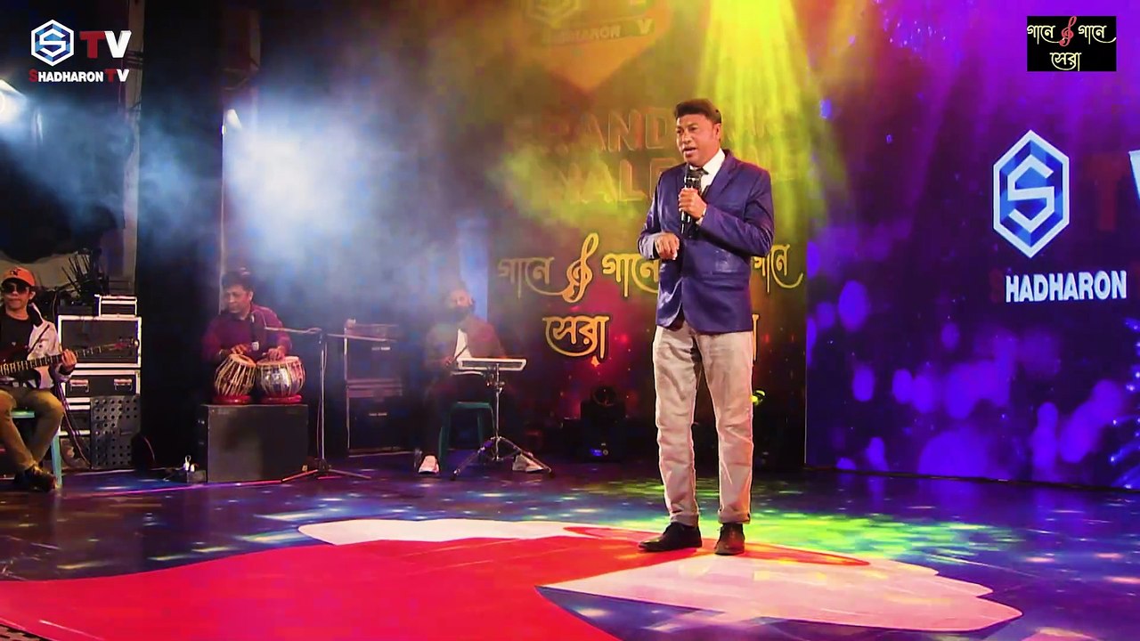 Rui katla ilish | রুই কাতলা ইলিশ তো নয় | Torikul Islam | Reality show | Grand Finale | Shadharon Tv