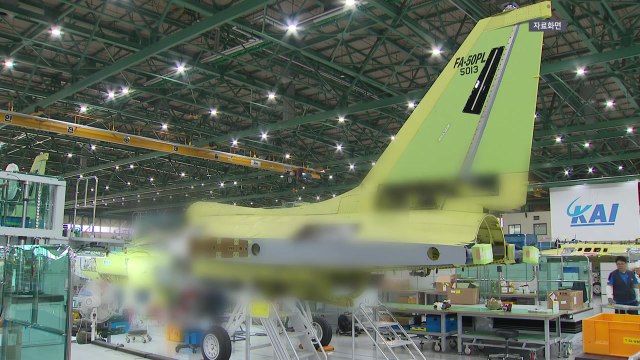 [경북] 항공산업 육성 프로젝트 시범사업 참여 기업 모집 / YTN