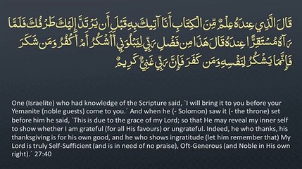 Surah 27 - An-Naml_ 🔊 ENGLISH ONLY Recitation with Arabic Subtitles. Night Mode (Dark Background) #islamicstatus #reels #foryou  #viralvideo #viral