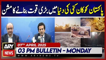 Good News For Pakistan Mineral Investment Forum | ARY News 3 PM Bulletin | 7th April 2025