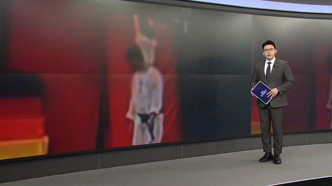 [오늘의 재판]  '아동 학대 살해' 태권도 관장 오늘 선고 / YTN