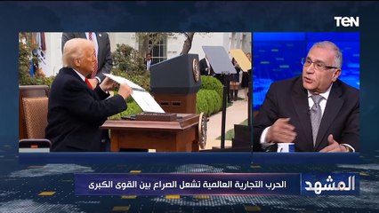 غزة وأوكرانيا وتجديد ملامح النظام العالمي الجديد | المشهد