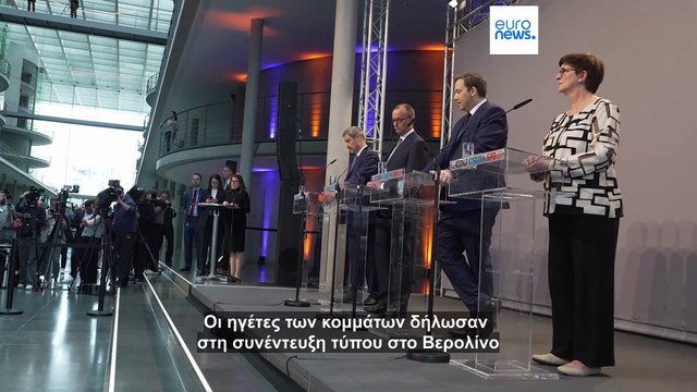 «Η Γερμανία επανήλθε στο σωστό δρόμο», λέει ο Φρίντριχ Μερτς μετά τη συμφωνία κυβερνητικού συνασπισμού