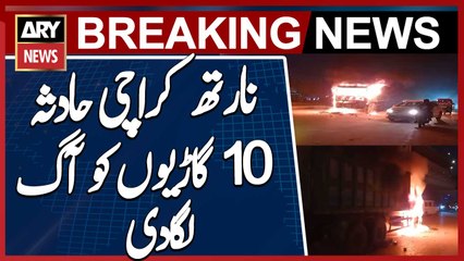North Karachi Incident: Angry Protesters Set Fire to 10 Vehicles