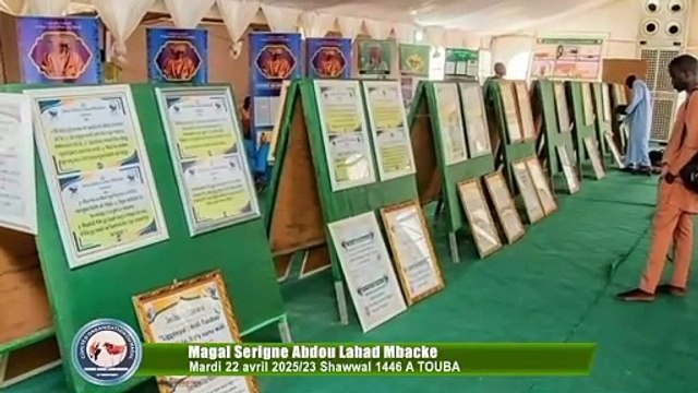Annonce Magal Cheikh Abdoul Ahad Mbacké. Édition 1446 H (2025).sur Baolmedias