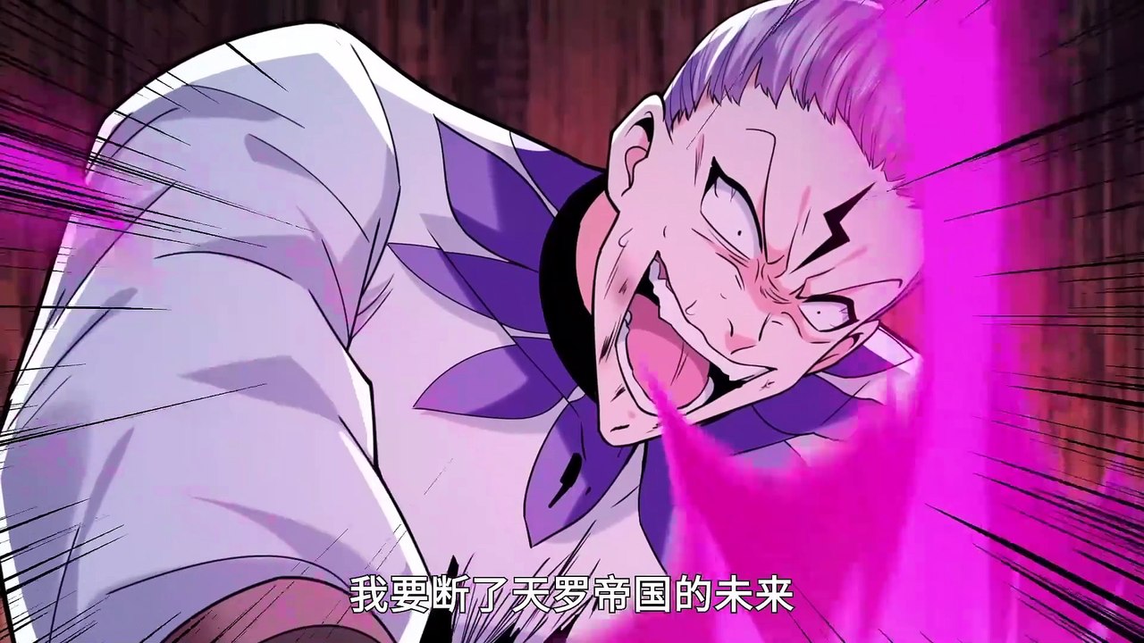 I Have a Million Times Attack Speed Episode 105 In Multiple Subtitles