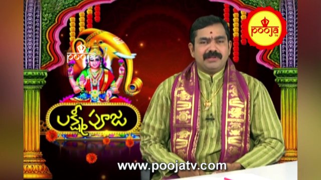 లక్ష్మీదేవి మీ ఇంట్లోకి రావాలంటే ఇలా చేయండి | Lakshmi Pooja | #Chirravuri @Pooja TV Telugu