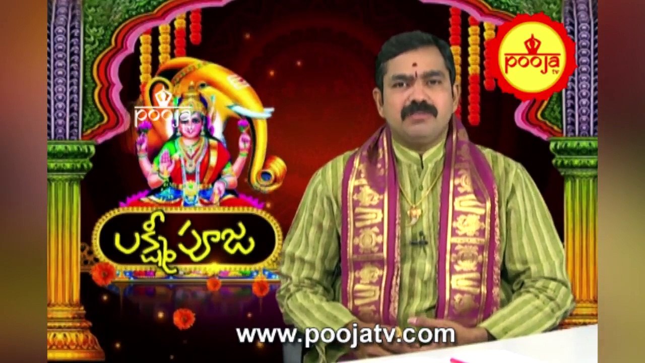 వార నియమం పాటించేటప్పుడు ఏ పద్ధతులు అనుసరించాలి | Vaara Niyamam | Pooja TV Telugu