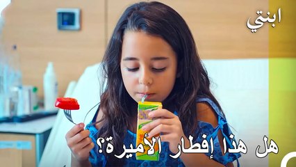 مدونة فيديو الهروب من المستشفى الخاصة بي موجودة هنا - ابنتي