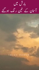 Rain and 3 Beautiful Colors of SKY 😲