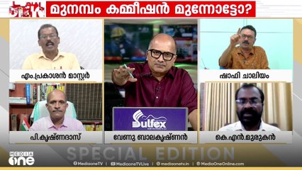 'പി.സി ജോർജിനും വെള്ളാപ്പള്ളിക്കും എന്തും പറയാം, കാസയെ വിമർശിച്ചതിന് ഡോക്ടറെ പിരിച്ചുവിട്ടു'