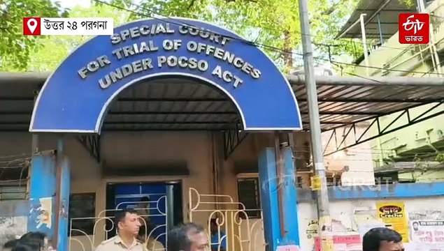 নাবালিকাকে গণধর্ষণ-কাণ্ডে তিন আসামির আমৃত্যু কারাদণ্ডের আদেশ