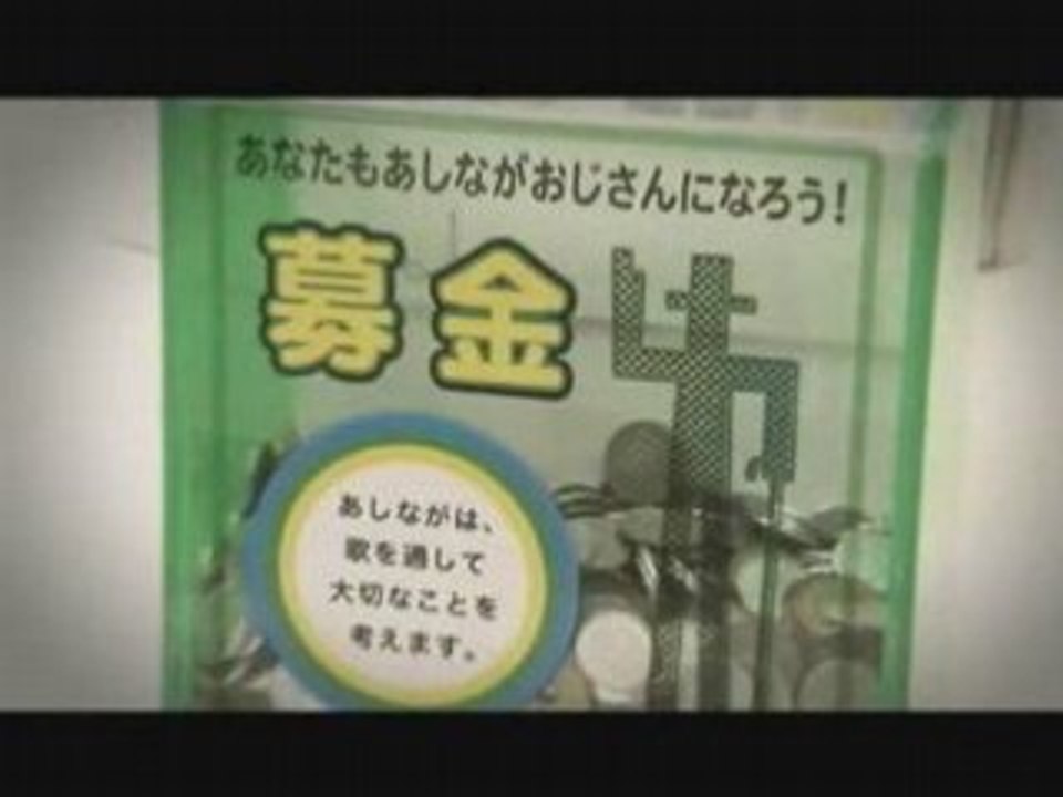 mihimaru GT 「ギリギリHERO」