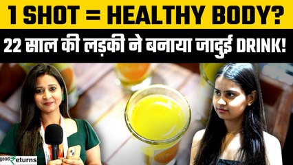 Startup Mahakumbh: 22 साल की लड़की ने बनाया Health Drink, 1 Shot में Immunity Boost| GoodReturns