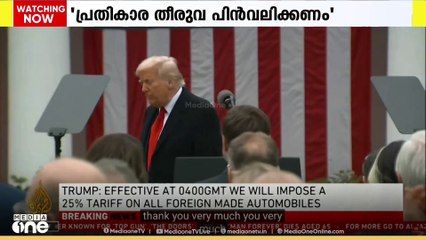 ഓഹരി വിപണിയിലെ തിരിച്ചടികൾക്കിടെ ചൈനയ്ക്കെതിരെ താരിഫ് ഉയർത്തുമെന്ന ഭീഷണിയുമായി ഡൊണൾഡ് ട്രംപ്